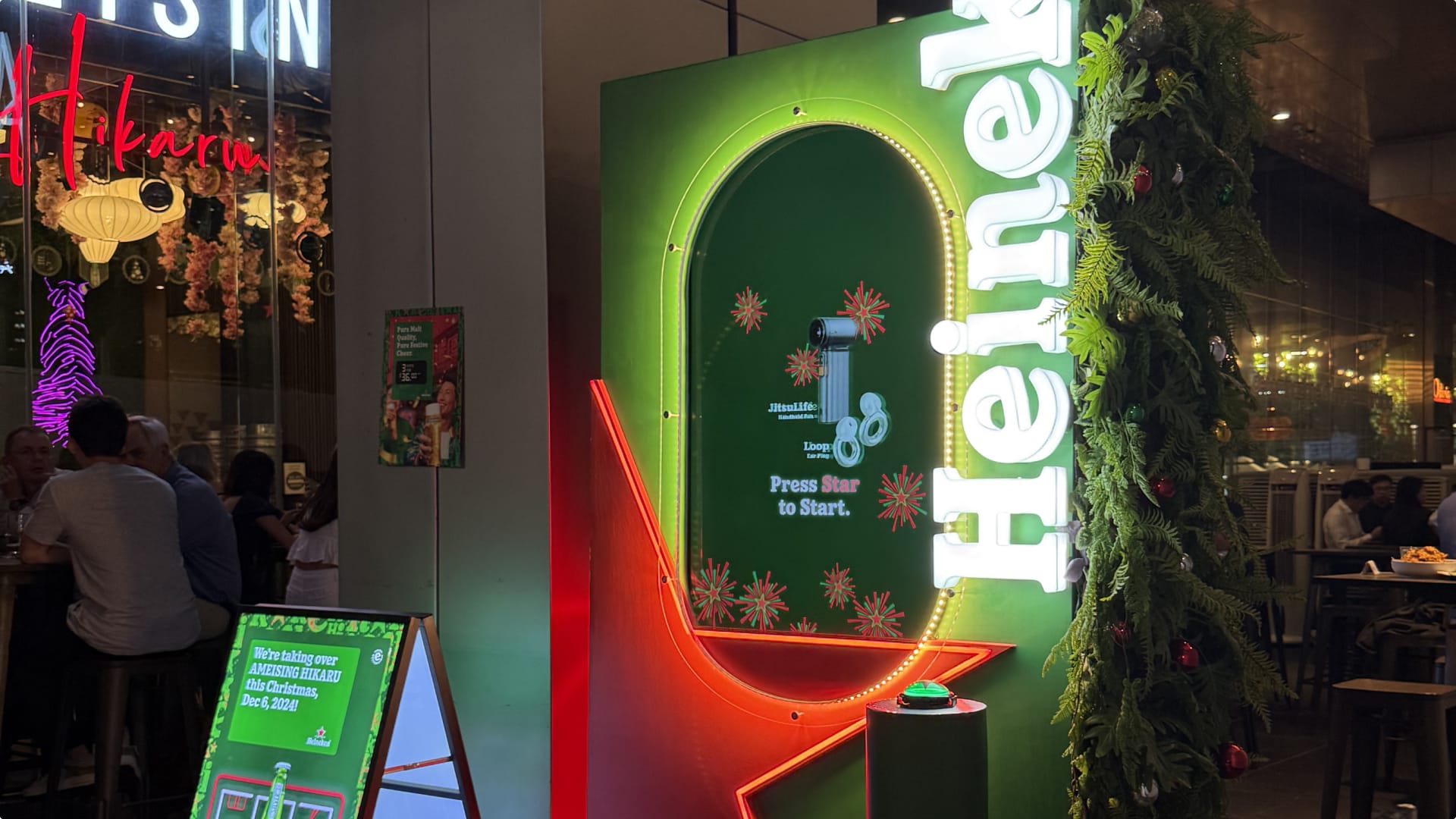 Heineken - 4